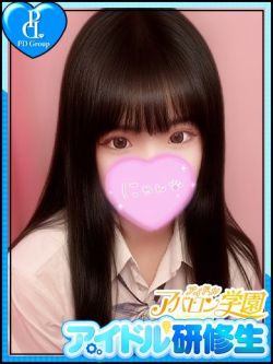 ゆな