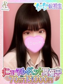 ゆな