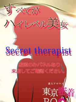 くるみ