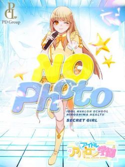 なゆた
