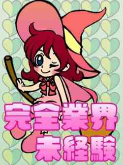 あおい