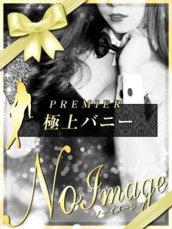 ルビー【笑顔がキュートな美少女】
