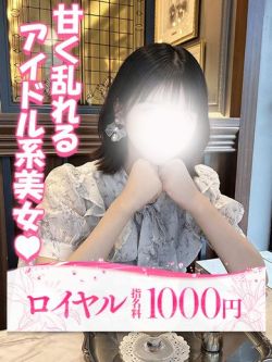 ほのか