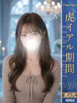 るる