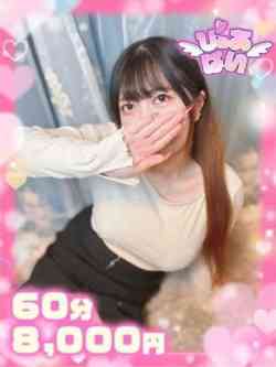 あいり♡潮吹き御奉仕Mガール♡