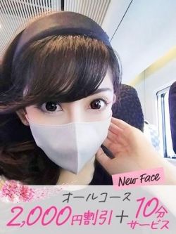 花の都～人妻の都～