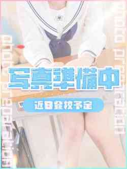 緊急体験♡激かわ美少女