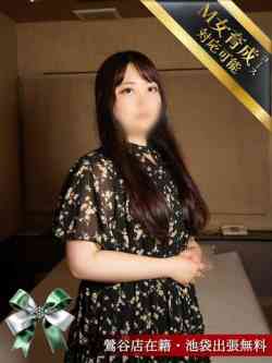 なお