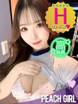 れお