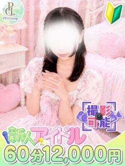 ノエル