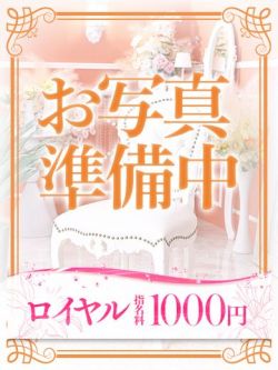 しおん