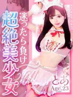 とあ☆惹かれる理由は無限大