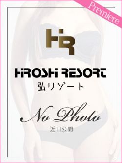 体験【プレミア】