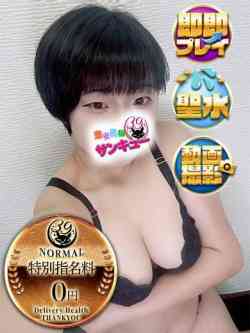 まちね