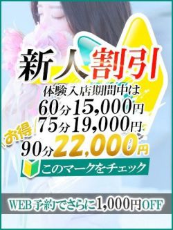 にあ【スタンダード】