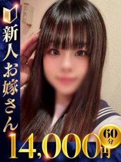 はずき