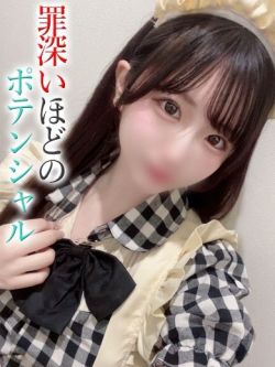 りんか【プレミアム】