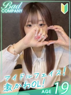 有村(ありむら)すい