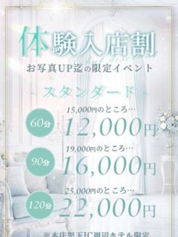 まほ