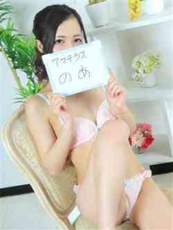 Noa(のあ)