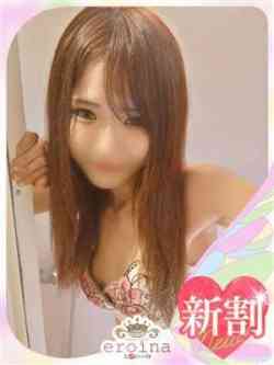 ちなつ