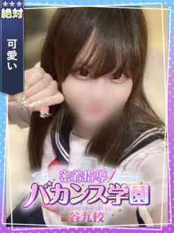 ゆきな