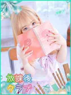 白崎ありす