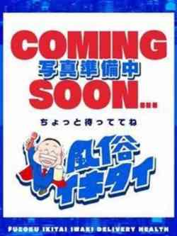 (スタン)春野うらら