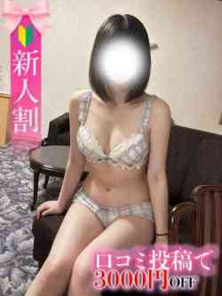 まな☆STANDARD