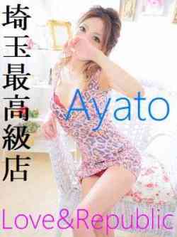 アヤト