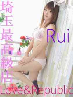 ルイ