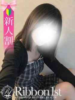 せりな☆BASIC