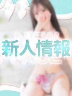 みらい