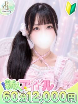 イオン