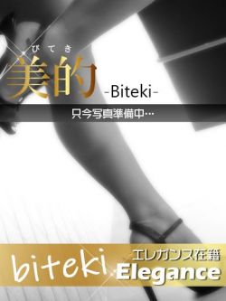 莉子(りこ)★愛らしい22歳
