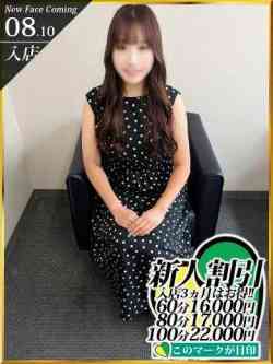 伊吹せりな☆☆