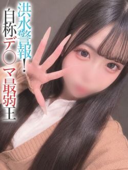 るる【プレミアム】
