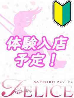 かなた