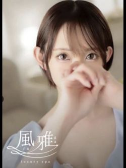 まこ