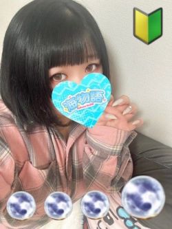 あんな