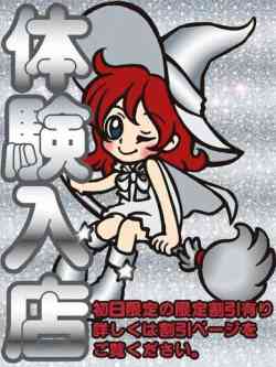 みな