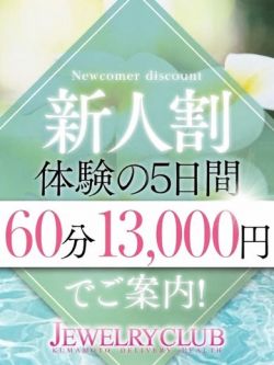 💘らな💘
