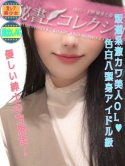 桜月せな