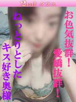 あいこ