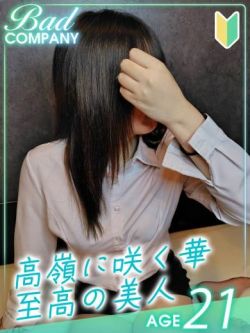 河北(かわきた)さくら
