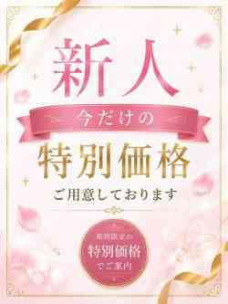 希美（のぞみ)