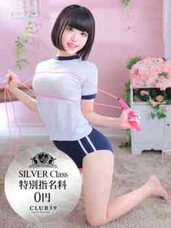 ★莓めろ★