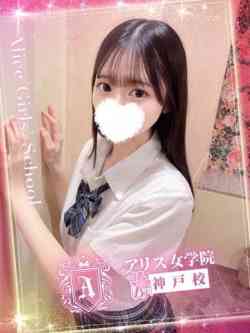 香椎こはく