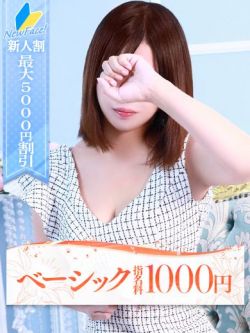 ヒヨリ
