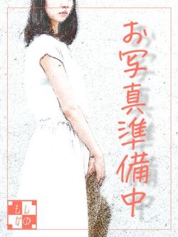 はるか